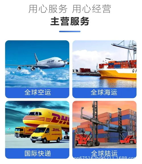 歐美海運空運雙清貨代運輸服務 高效進出口物流解決方案