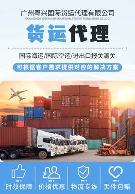 貨運(yùn)代理 全球化貿(mào)易的橋梁與紐帶