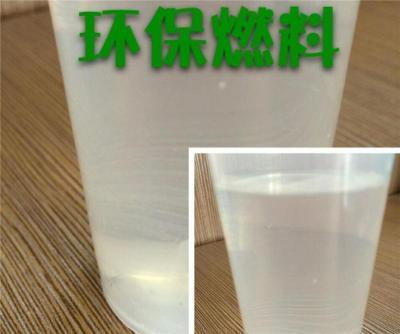 四川涼山新型生物燃油 新能源產品的創新與技術服務